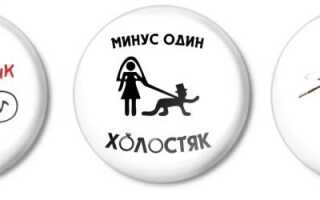Выбираем аксессуары для девичника: что купить, а что сделать самому