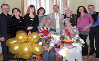 75 лет Коронная свадьба
