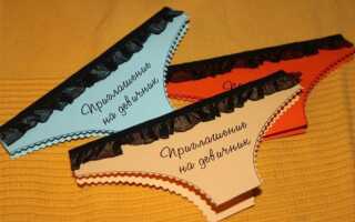 Сценарий девичника в сауне
