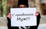 Сюрприз на годовщину свадьбы — что устроить?