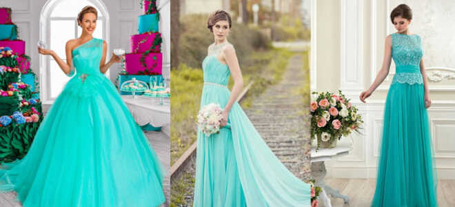 Свадьба в бирюзовом цвете