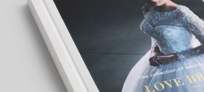 Печать свадебных фотокниг в Москве