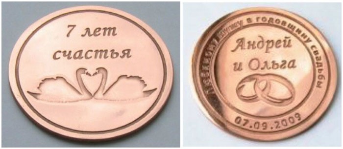 Монета: подарок к медной свадьбе