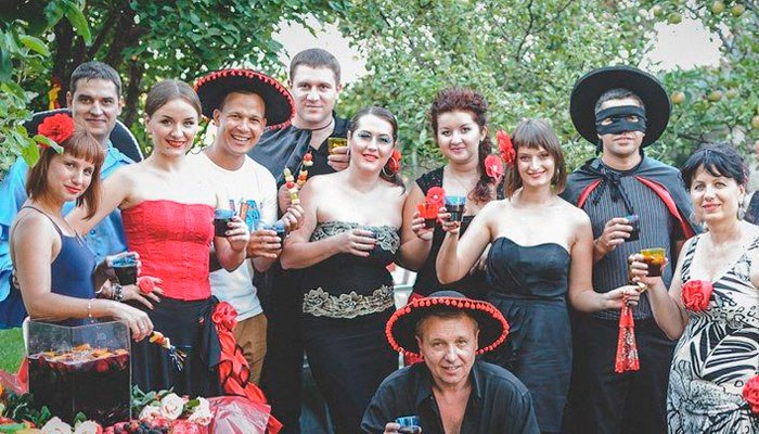 Латинская вечеринка