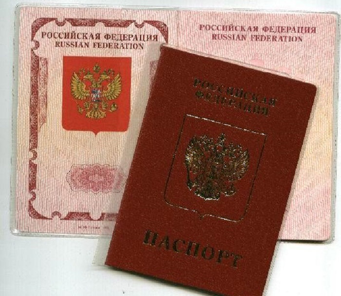 Гражданский паспорт – первый документ для обмена
