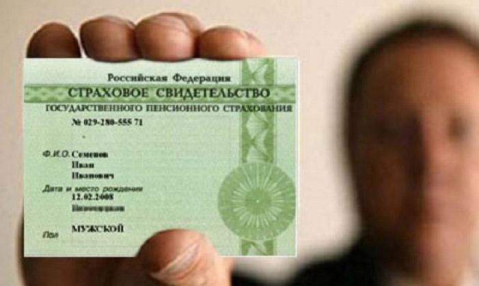 Номер СНИЛС лучше поменять быстрее