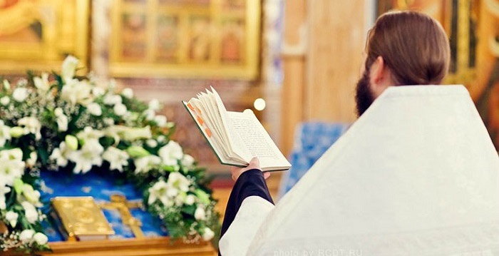 Чтение молитвы