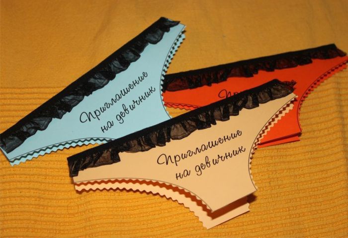 Пригласительная открытка «трусики»