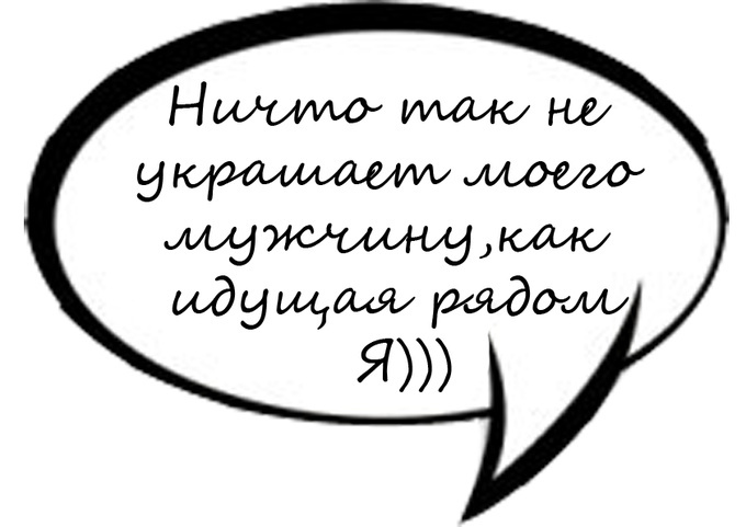 Шаблон для фотосессии-2