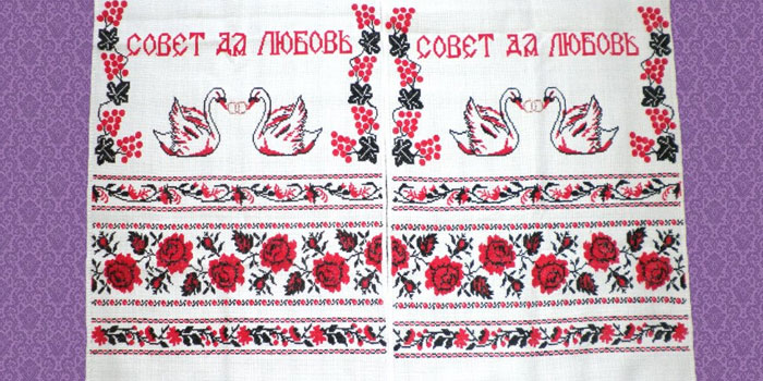 Союзный рушник